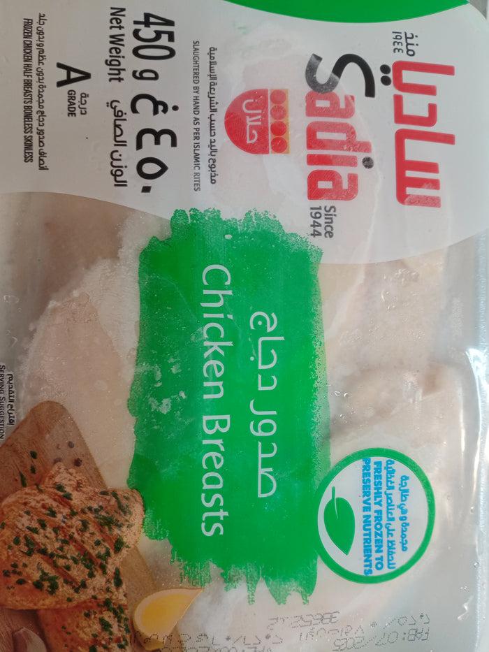 Sadia Chicken Breasts 450g