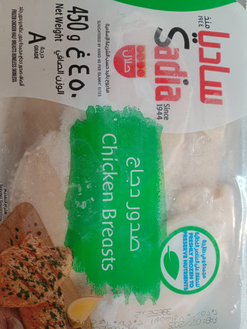 Sadia Chicken Breasts 450g